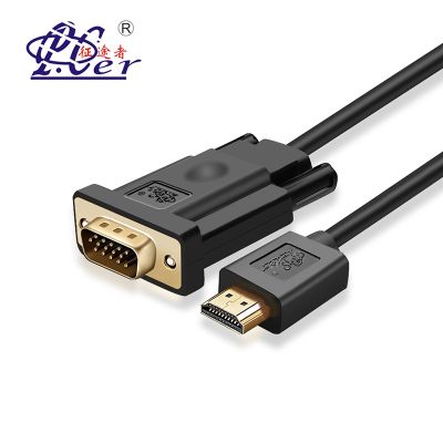 Wholesale Supply HDMI to VGA Converter Adapter HD 19201080P HDMI to VGA Cable