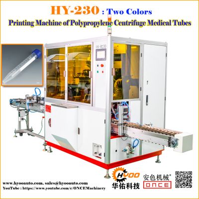 Huayu Automation - HY-230 One-Two Color Screen Printing Machine for Medical PP Centrifuge Tube