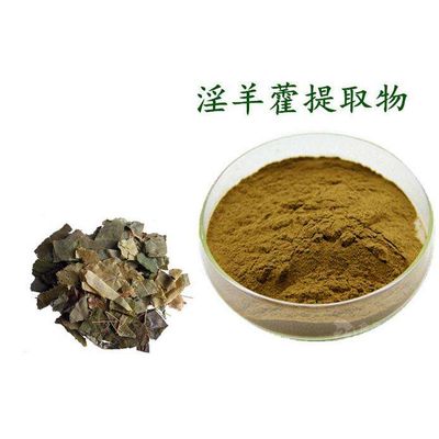 Epimedium Extract 10: 1 50: 1 100: 1 Icariin 5%-98% Horny Goat Extract ...