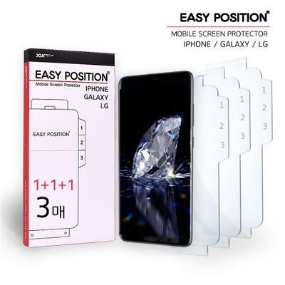 Easy Position , Mobile screen protector film