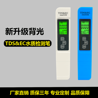 Ph/tds/ec/orp/salinity/s. G/temperature Meter Water Quality Monitor Tester Aquariums New 7 in 1