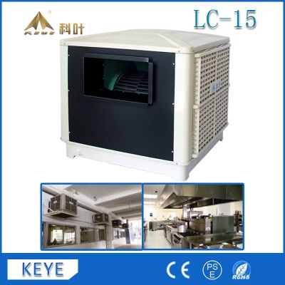 Industrial centrifugal auto evaporative air cooler LC-15
