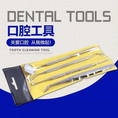 Dental Mouth Mirror Tweezers Probe 4PCS 5PCS Stainless Steel
