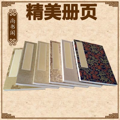 rice paper book