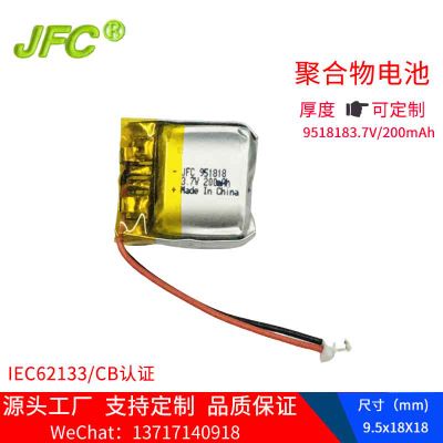 Soft package battery 951818 3.7V 200mAh battery,451818 battery