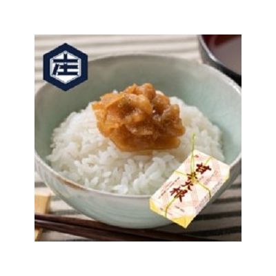 [Hakosho Tsukemono] Pickled Miso Radish (boxed)