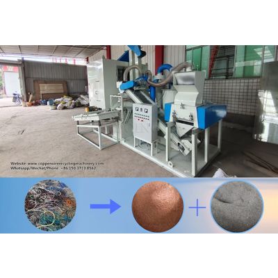 200-300kg/h copper cable wire recycling machine