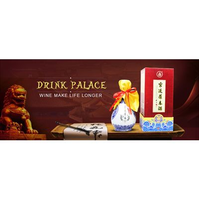 Royal BaoChun Wine