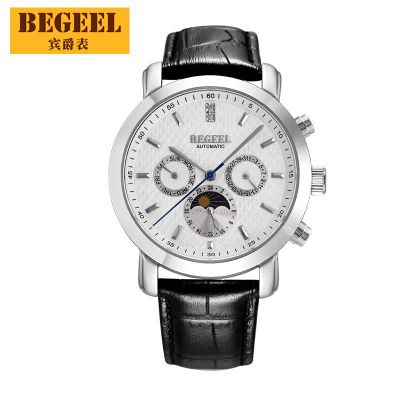 BEGEEL B520M Multi function watch