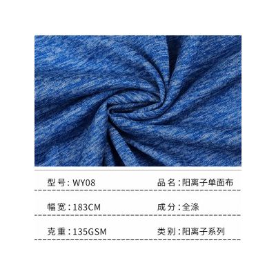 wholesale cationic sport jersey fabric polyester fabric for t shirt