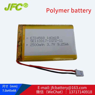 Mobile power battery 724568,3.7V 2800MAH 3050100 battery