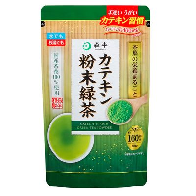 Catechin Rich Green Tea Powder