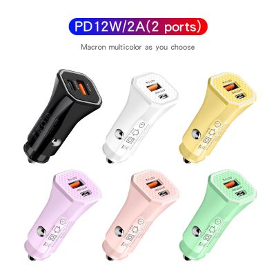 PD12W Mobile Car Charger PD Car Charger Fully Compatible PD+USB Car Charger