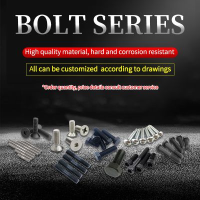 Factory direct sales Stainless steel bolt series Hexagon socket bolt Accessories full support custom