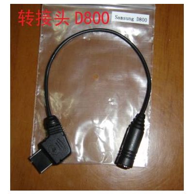 Mobile phone cable