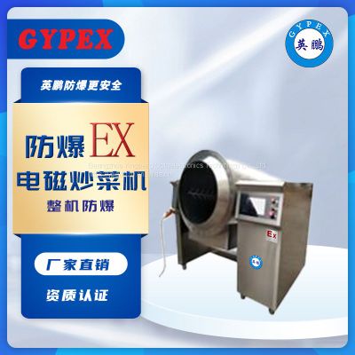 Convenient installation of commercial automatic frying machines for direct sales from manufacturers