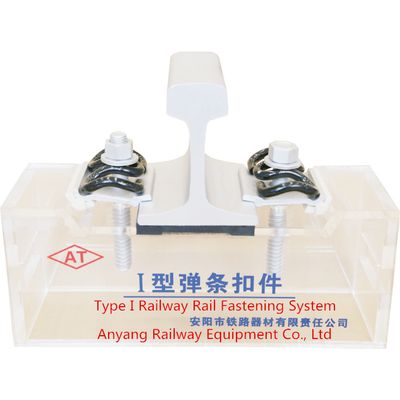 Type I rail fastening system