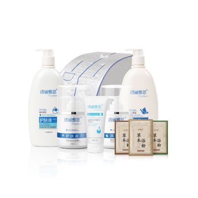 Qingliyasi Skin care products-Before Treatment The Home Treatment Package
