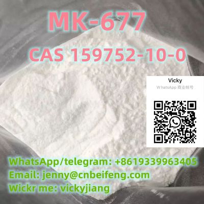 MK-677 MK677 CAS 159752-10-0 Ibutamoren mesilate white powder