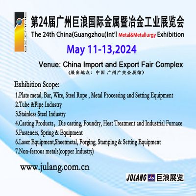 2024 China (Guangzhou) Int'l Metal & Metallurgy Industry Exhibition