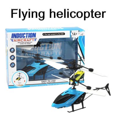 kids gift flyer toys infrared hand sensor flying helicopter