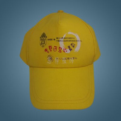 Baseball cap, advertising cap, sun hat