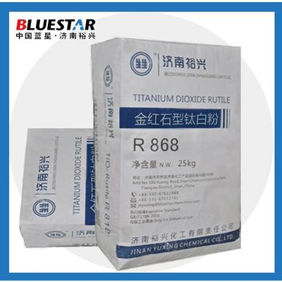 Titanium Dioxide Rutile TiO2 R868 Manufacturer Free Sample CAS 13463-67-7