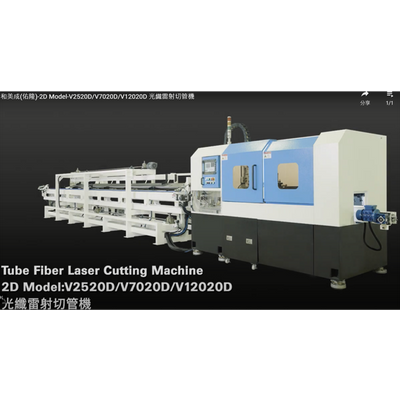 Tube Fiber Laser Cutting Machine|2D Tube Fiber Laser Cutting Machine