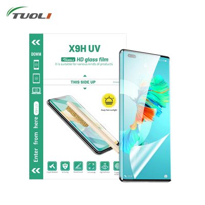 TUOLI 180120mm X9H Friction-resistant Uv Film Uv Glue Tempered Glass Screen Protectors