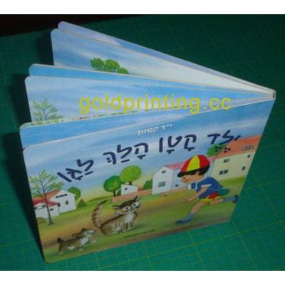 Cardboard Book Printing,Children Book Printing in China