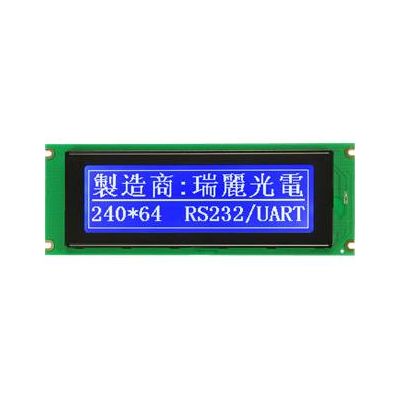 24064 graphic LCD module serial interface (RS232)