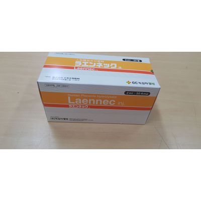 Laennec (2ml50AMPS) Human Placenta Whitening Anti-Aging Repair