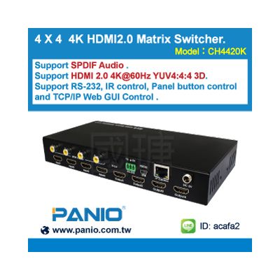 4K 60HZ HDMI2.0 4 IN 4 OUT Matrix Switcher with Audio
