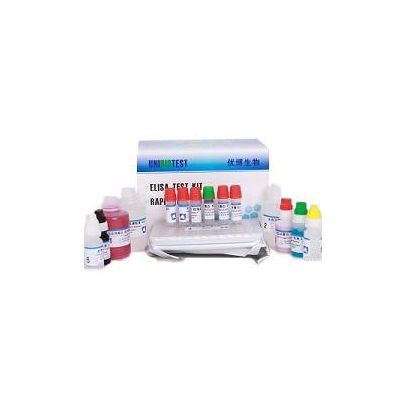 Patulin ELISA Test Kit - Wuhan Unibiotest Co.,Ltd