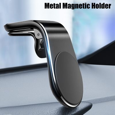Strong Magnetic Phone Stand in Car UniversalMagnetic L-Type Phone Holder Auto Portable Holder For Ph