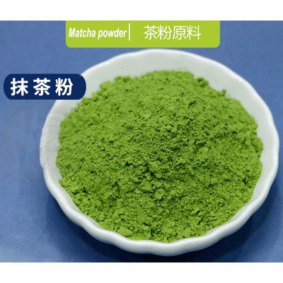 Manufacturer Supply Organic Instant Matcha Green Tea Powder