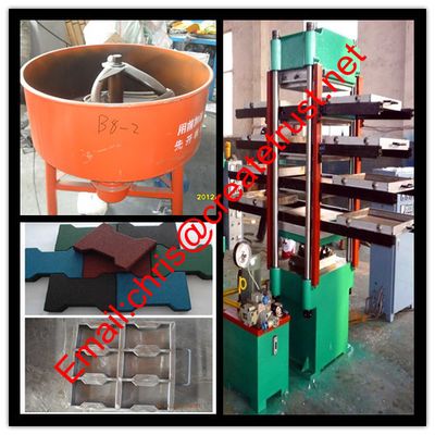 rubber vulcanizing machine/rubber tile making machine/rubber vulcanizing press
