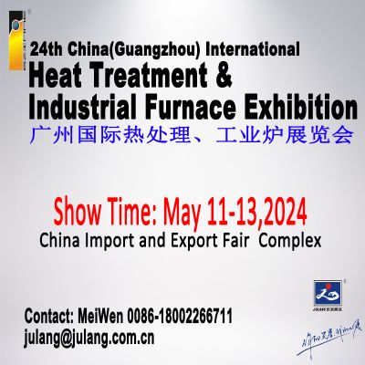 THE 24th CHINA(GUANGZHOU) INT'L HEAT TREATMENT & INDUSTRIAL FURNACE EXHIBITION