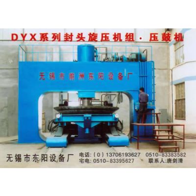 dish end forming machine