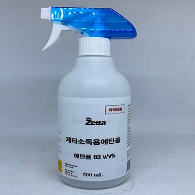 Zetta Disinfectant Ethanol (Ethanol 83%)