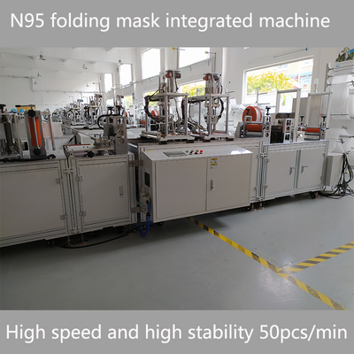 N95 folding mask integrated machine