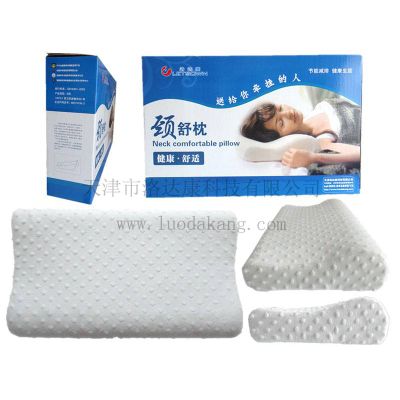 Tourmaline Magnetic Memroy Foam Pillow