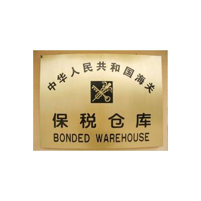 warehousing services for exported goods in Shenzhen China