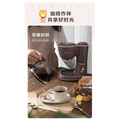 Soft American coffee machine household small fully automatic office all-in-one machine drip tea make