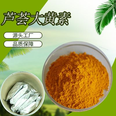 Aloe emodin 98% high performance liquid chromatography aloe extract powder