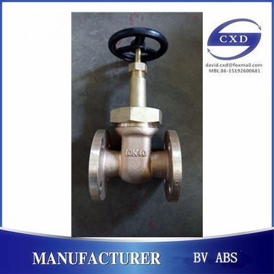 F7367 rising stem type bronze gate valve