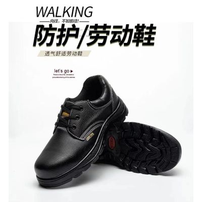 Men's safety shoes