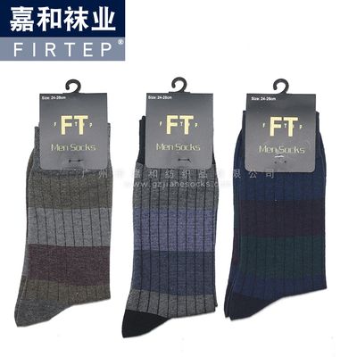 2017 New Jacquard Stripe Ribbed Crew Socks/ Fashion Color/ China Socks Supplier