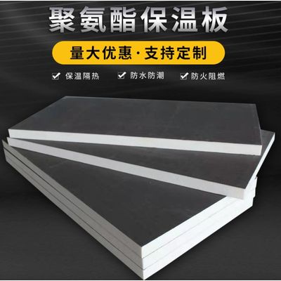 Cold storage exterior wall polyurethane insulation board roof insulation polyurethane board polyuret