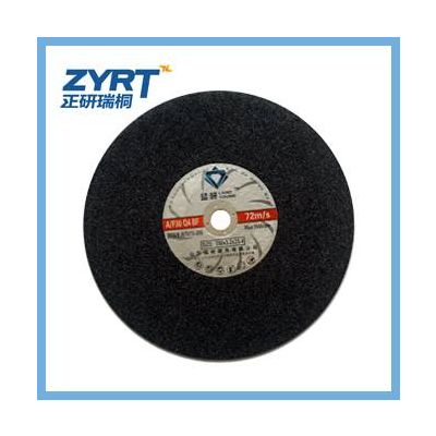 T41 Thin cutting disc for metal